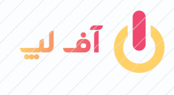کد تخفیف ۱۰۰ هزار تومانی خرید لپ‌تاپ از آف‌لپ