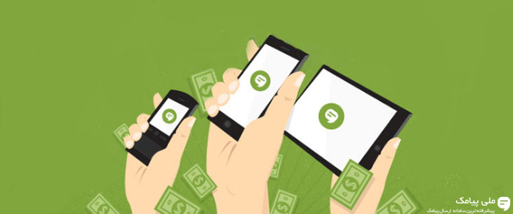 200 هزار تومان تخفیف ویژه پنل ملی پیامک