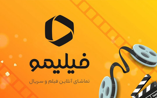 کد تخفیف تا ۵۰ درصدی فیلیمو