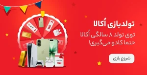 آسان تخفیف تکنولایف