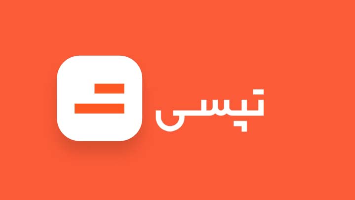 300 هزار تومان خرید اول تپسی مارکت